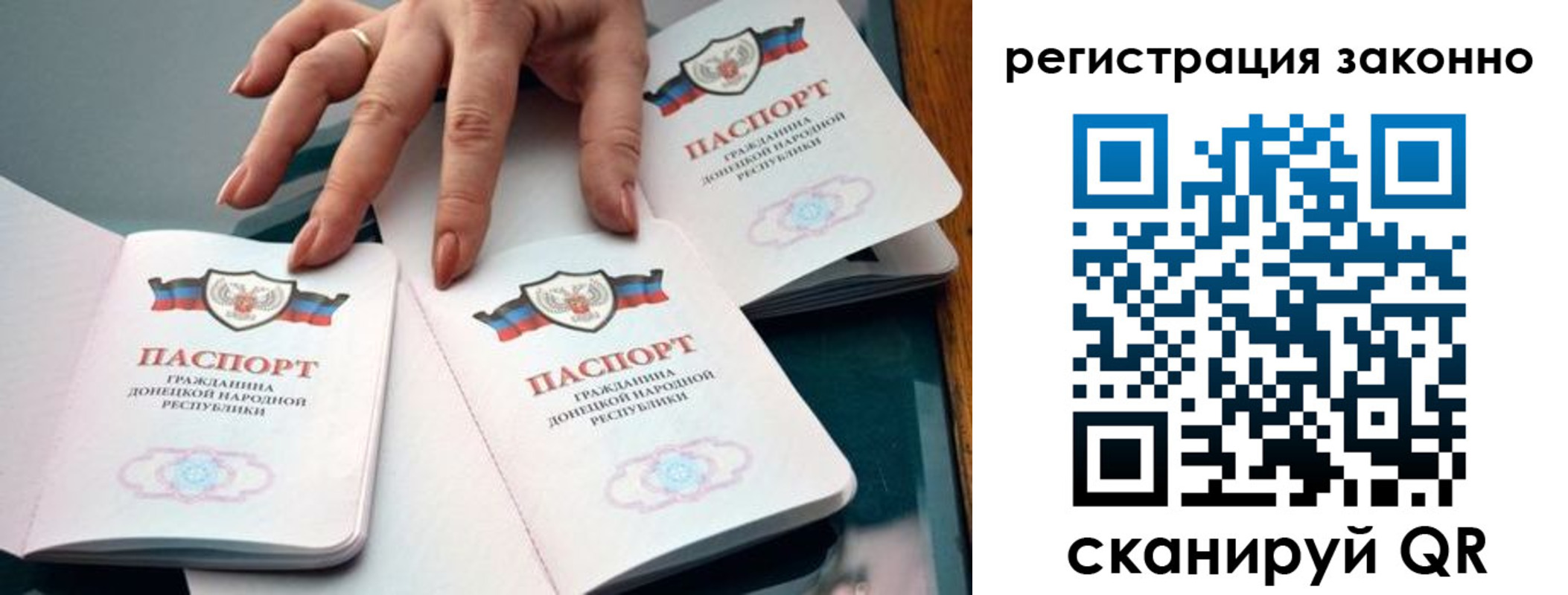 временная регистрация адрес в Тольятти